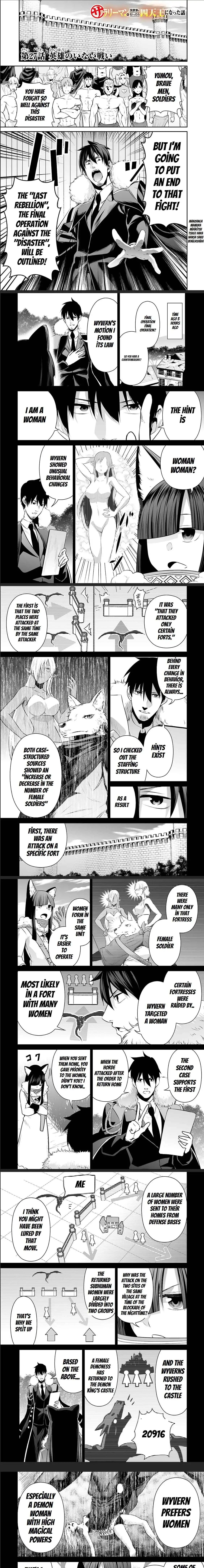 Salaryman ga Isekai ni Ittara Shitennou ni Natta Hanashi Chapter 27 2